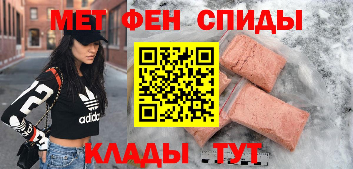 Ленинск-Кузнецкий  АМФЕТАМИН  Вход с VPN  АМФЕТАМИН 97% 