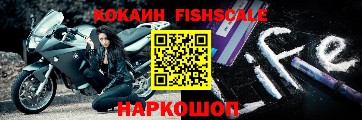 КОКАИН Боливия Ленинск-Кузнецкий
