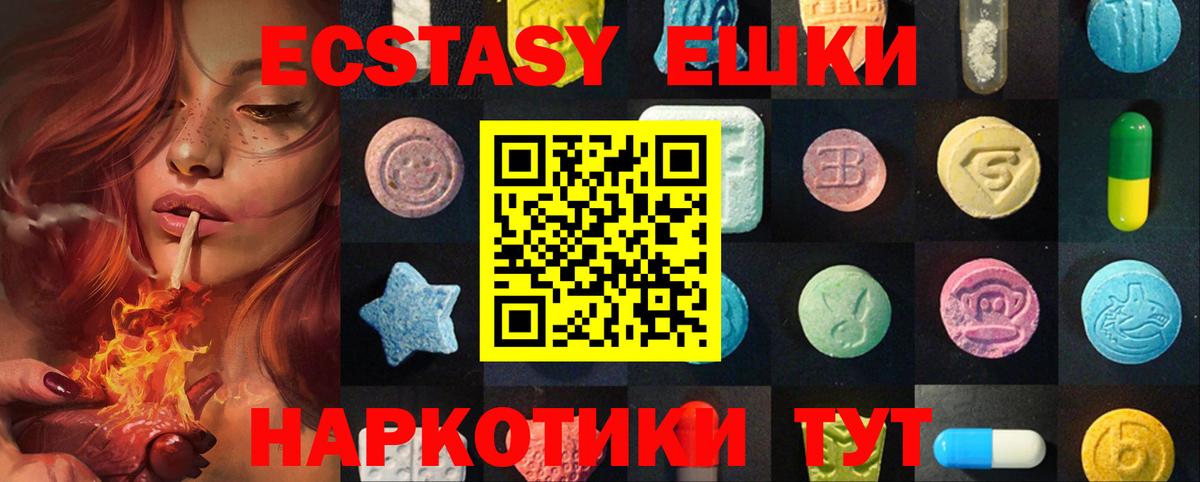 Ecstasy диски Ленинск-Кузнецкий
