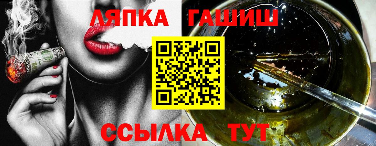 ГАШ индика сатива Ленинск-Кузнецкий