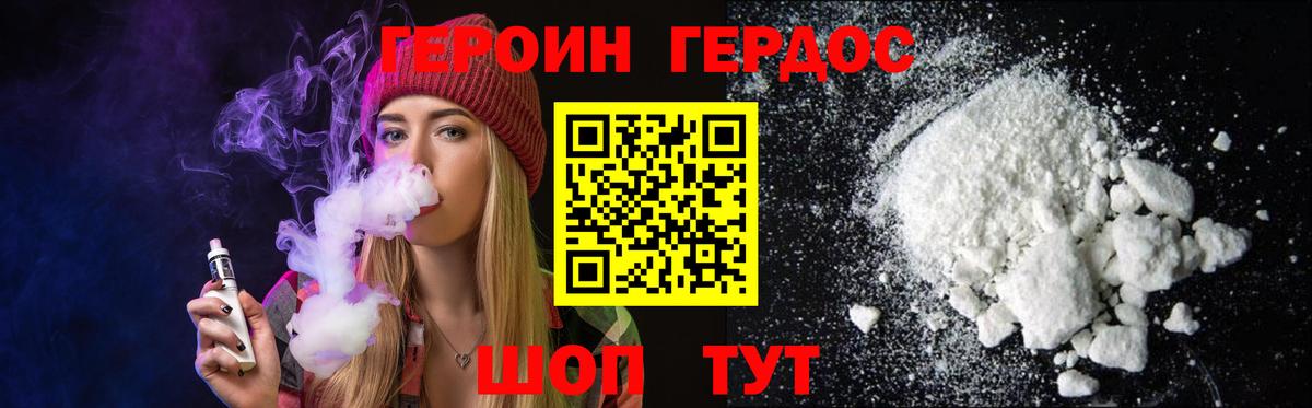 Ленинск-Кузнецкий  Героин VHQ  Вход с VPN 