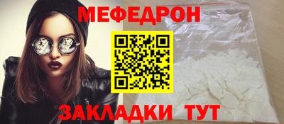 mix Ирбит