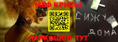 mix Ирбит