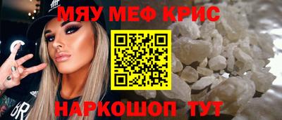 альфа пвп VHQ Кандалакша