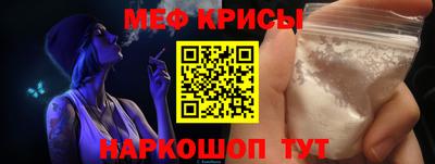 мет Камышлов