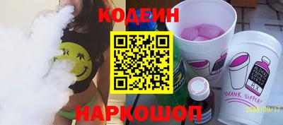 альфа пвп VHQ Кандалакша