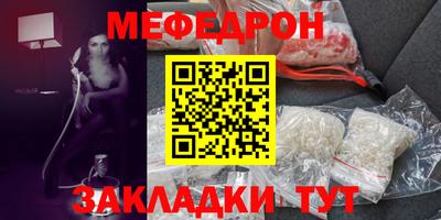 ALPHA PVP Ипатово
