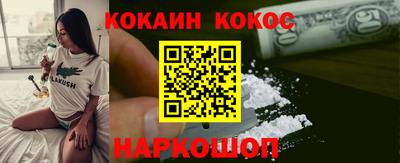 марихуана Кинель