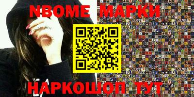 метамфетамин Канаш
