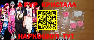 мет Камышлов