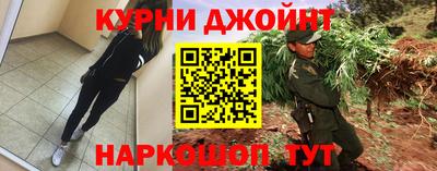 метамфетамин Канаш