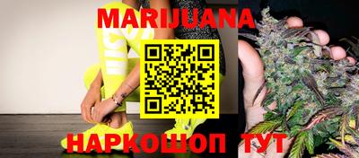 метамфетамин Канаш