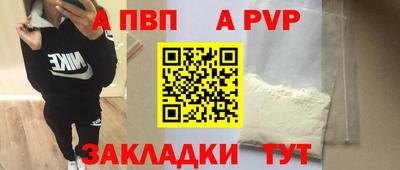 мет Камышлов
