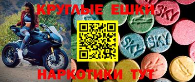 ALPHA PVP Ипатово