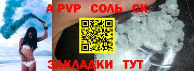 метамфетамин Канаш