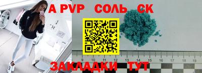 метамфетамин Канаш