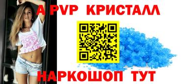 альфа пвп VHQ Кандалакша