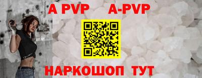альфа пвп VHQ Кандалакша