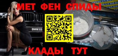 альфа пвп VHQ Кандалакша