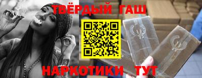 ALPHA PVP Ипатово