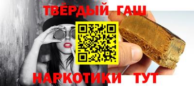 метамфетамин Канаш