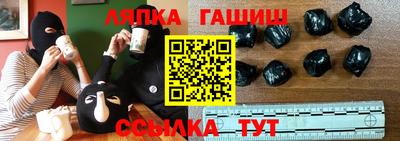 мет Камышлов