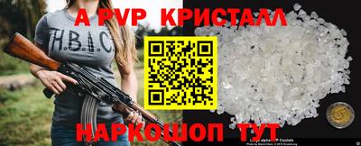 мет Камышлов
