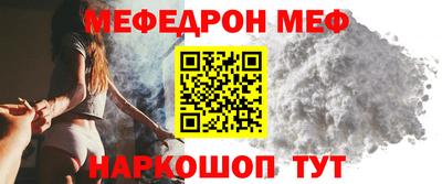 ALPHA PVP Ипатово