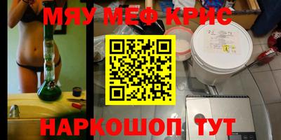 альфа пвп VHQ Кандалакша