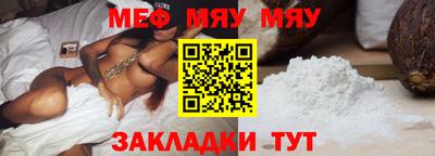 метамфетамин Канаш