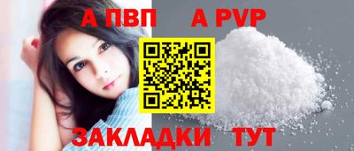 метамфетамин Канаш