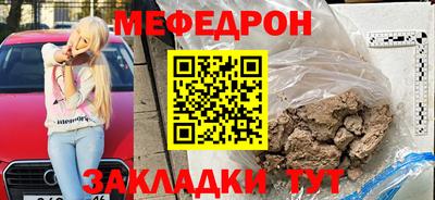 mix Ирбит
