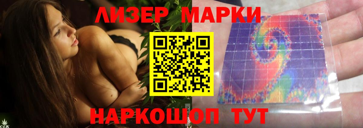 Ленинск-Кузнецкий  ЛСД экстази ecstasy  Вход с VPN 