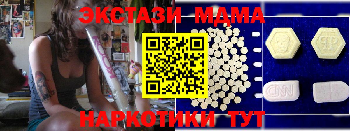 Каннабис  ГАШИШ  Меф   Ленинск-Кузнецкий  Cocaine  МЕФ  Вход с VPN 