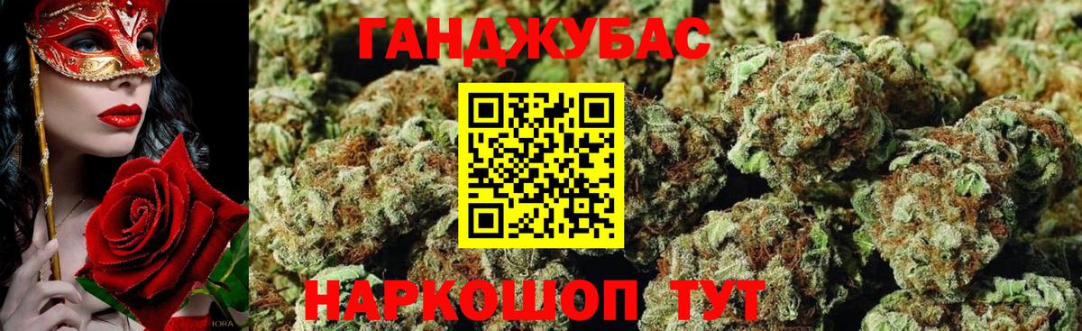 Бошки марихуана OG Kush  Вход с VPN  МАРИХУАНА White Widow  Конопля индика  Ленинск-Кузнецкий  Каннабис ГИДРОПОН 